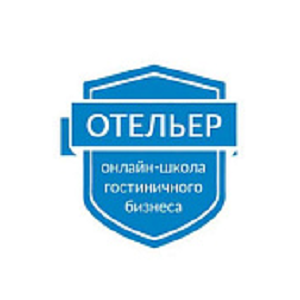 Отельер