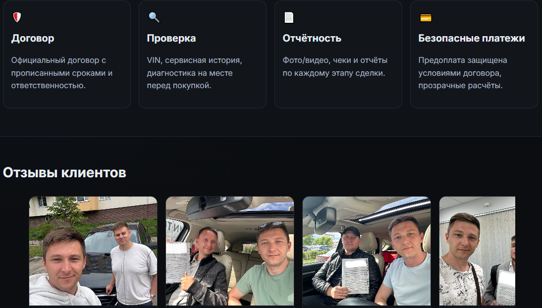отзывы канала auto menu в телеграмм отзывы канала auto menu в телеграмм
