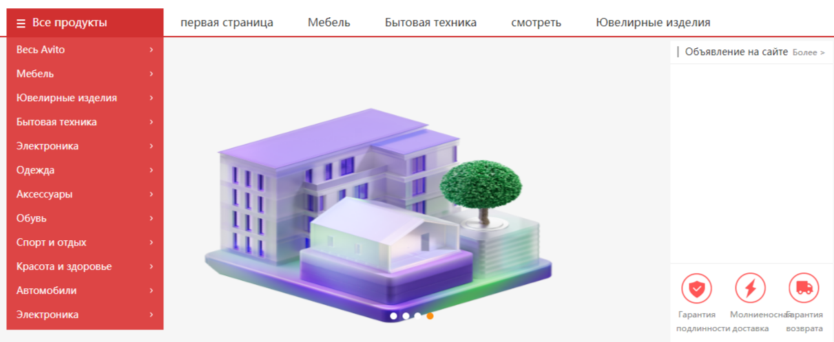 отзывы о dev avito com отзывы о dev avito com