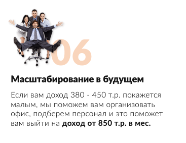 отзывы о франшизе вокруг света отзывы о франшизе вокруг света