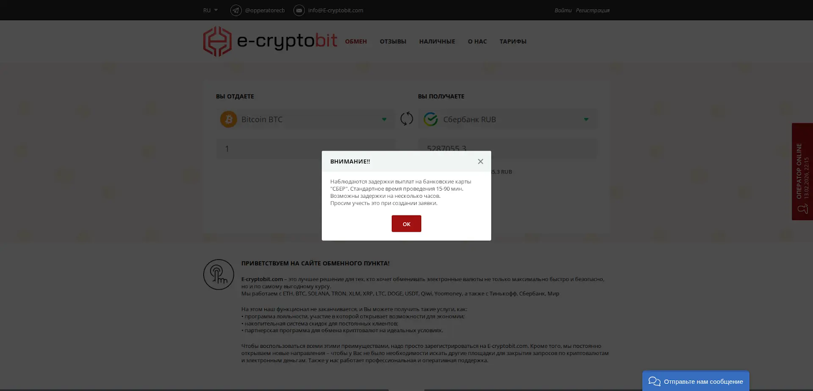отзывы платформы e cryptobit отзывы платформы e cryptobit