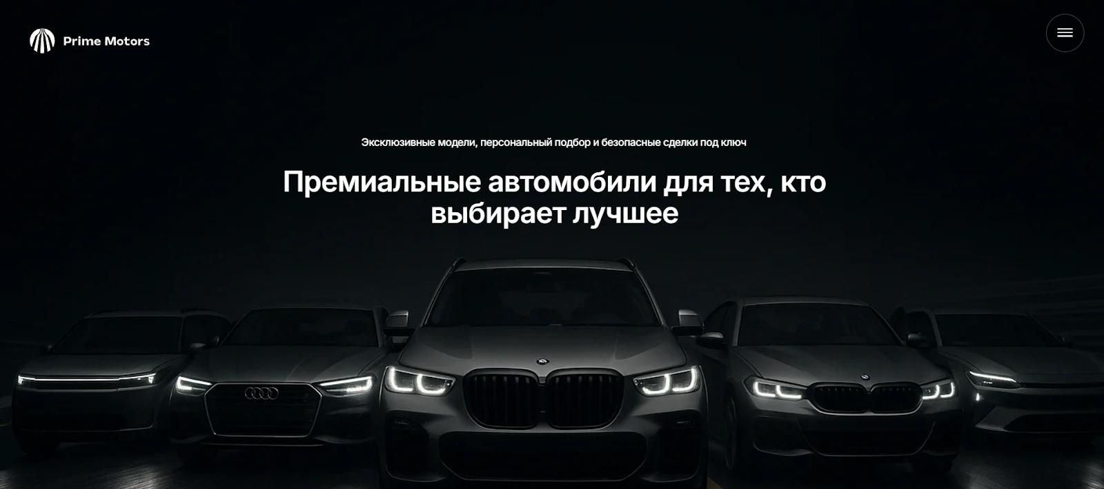 отзывы тг prime motors отзывы тг prime motors