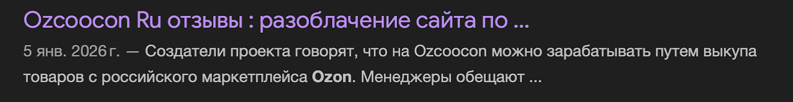 ozoconns ozoconns