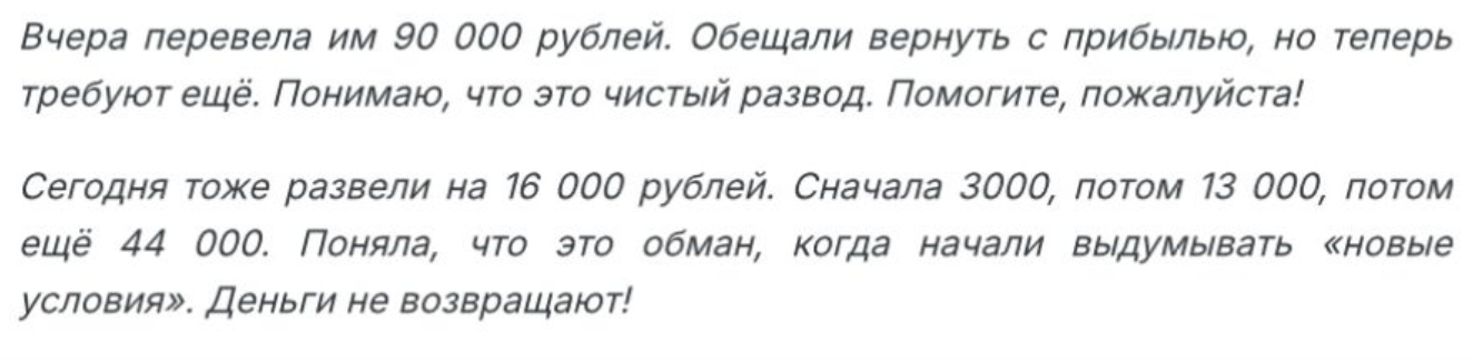 ozoconns ru отзывы ozoconns ru отзывы