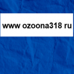Ozoona318