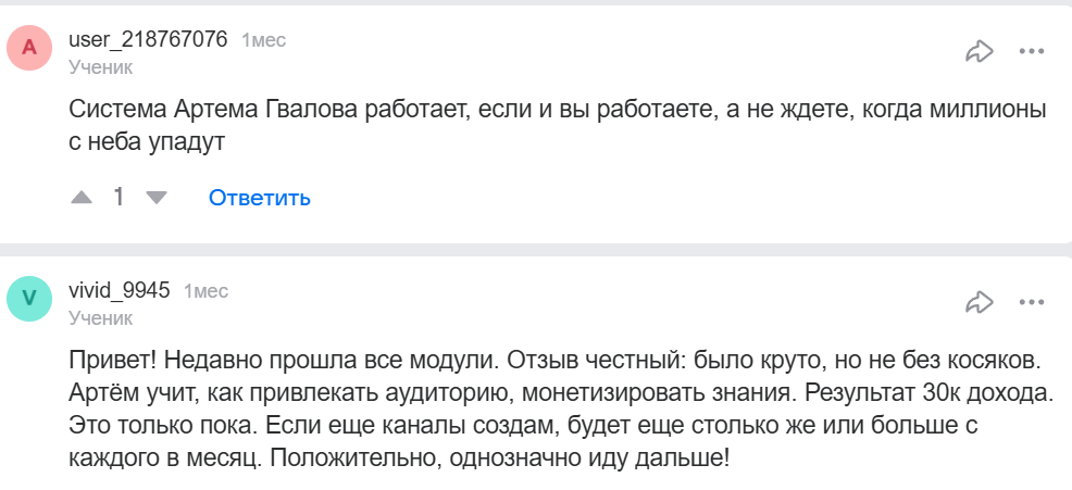 partners profit labs online partners profit labs online