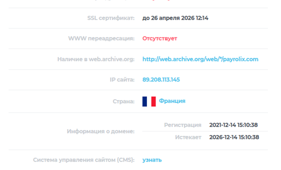 payrolix отзывы payrolix отзывы