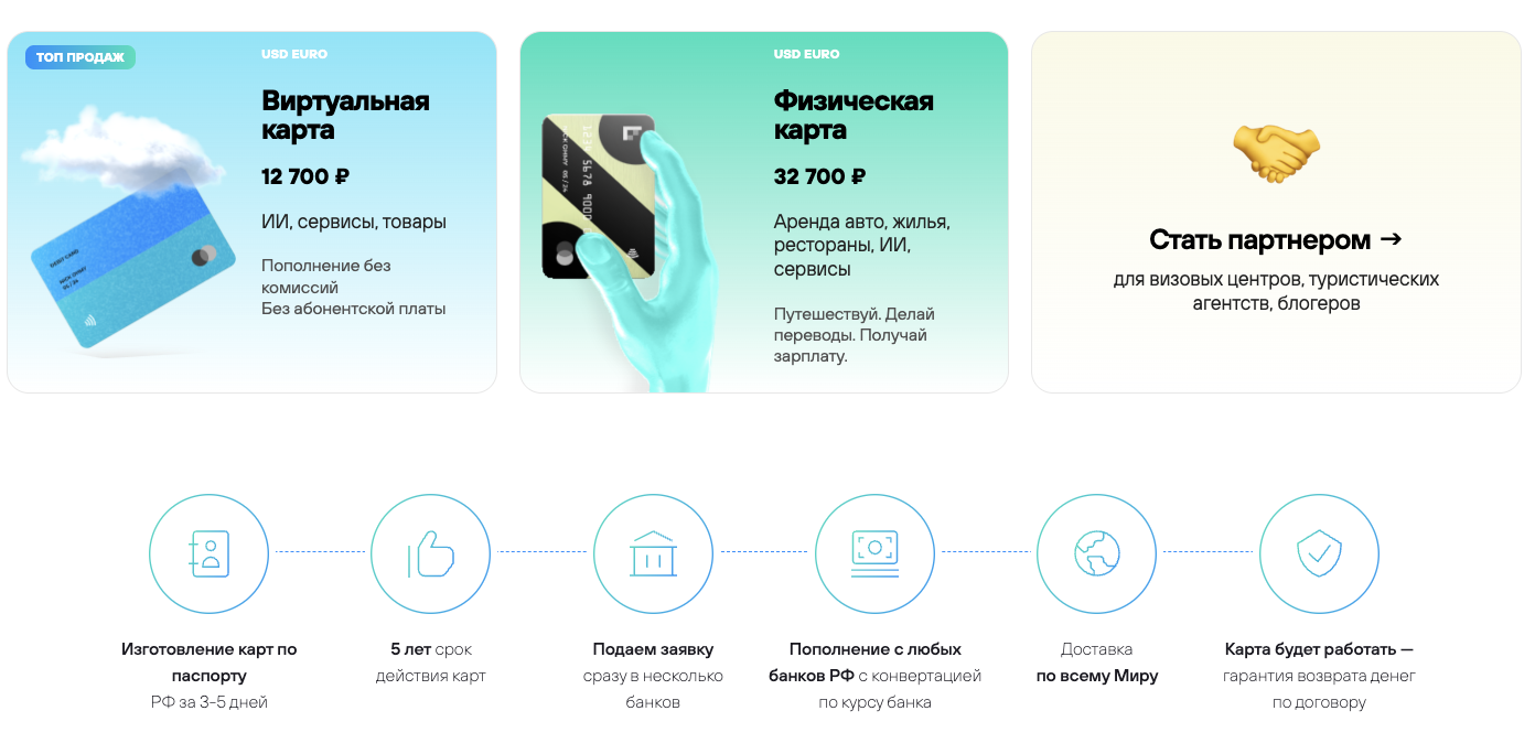 peoplepay peoplepay
