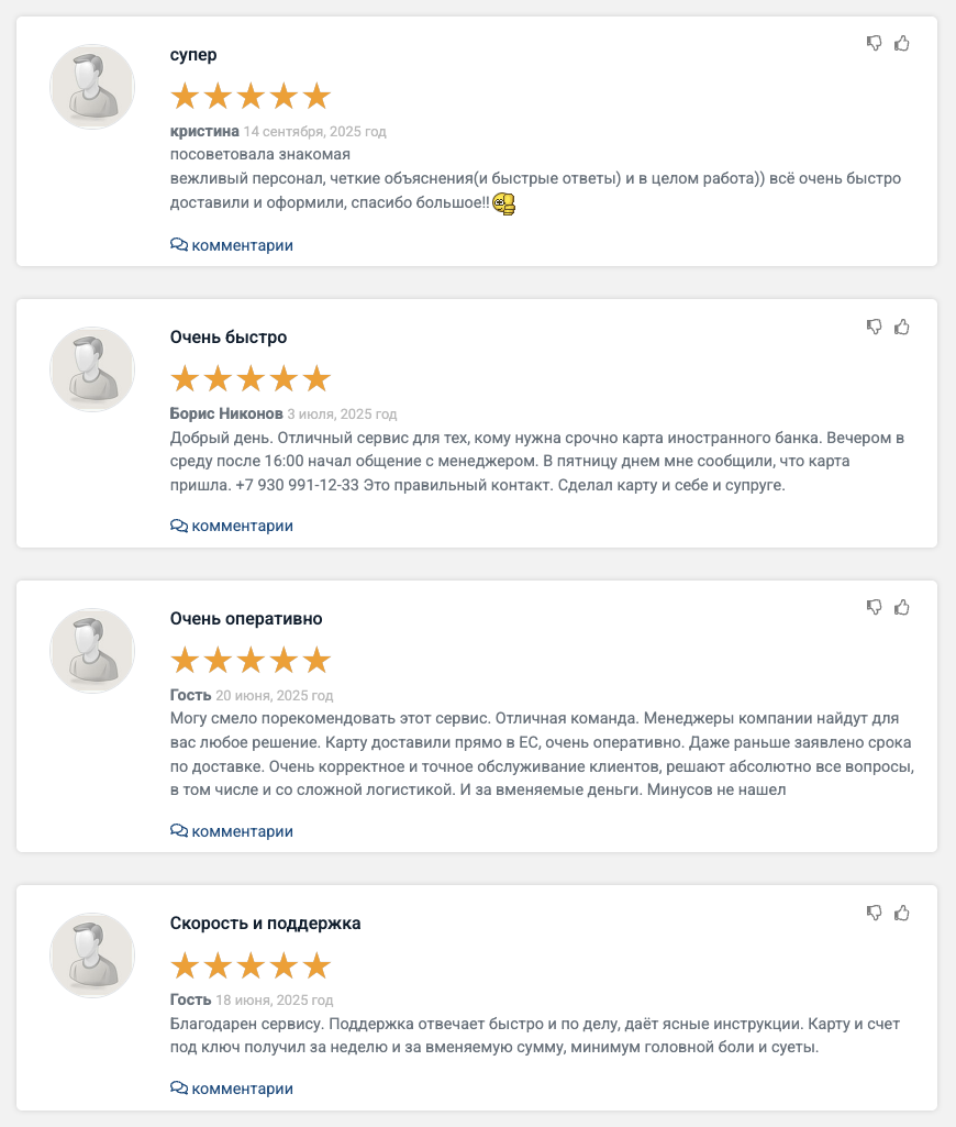 peoplepay ru отзывы peoplepay ru отзывы