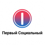 Первый Социальный