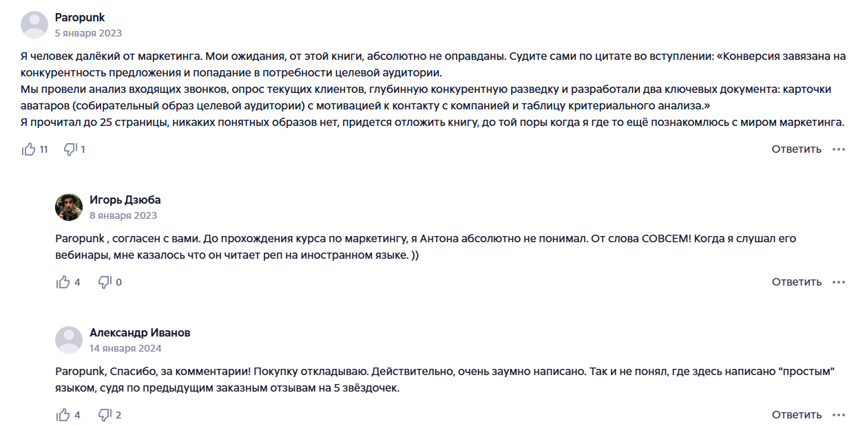 петроченков антон из рязани петроченков антон из рязани