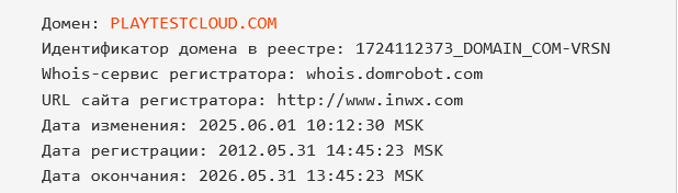 playtestcloud playtestcloud