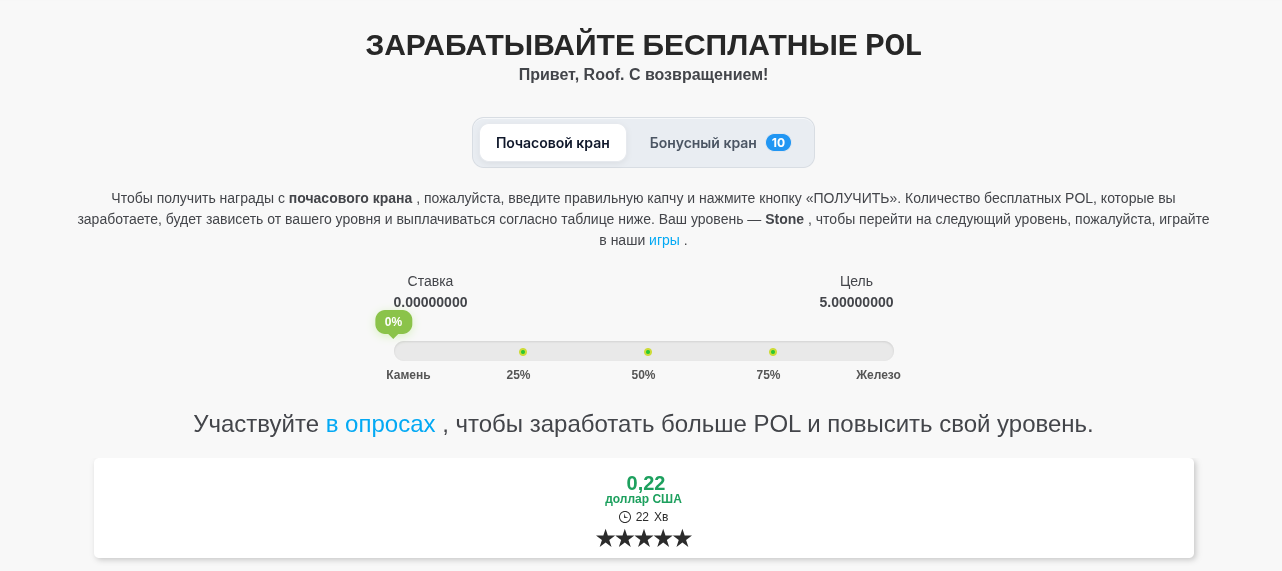 polpick io polpick io