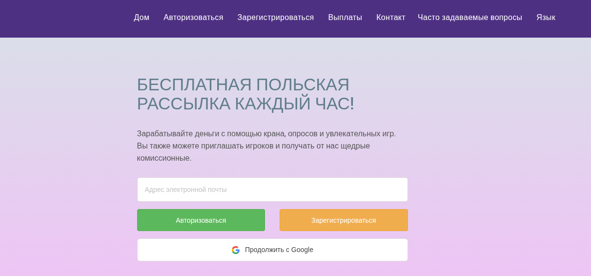 polpick io polpick io