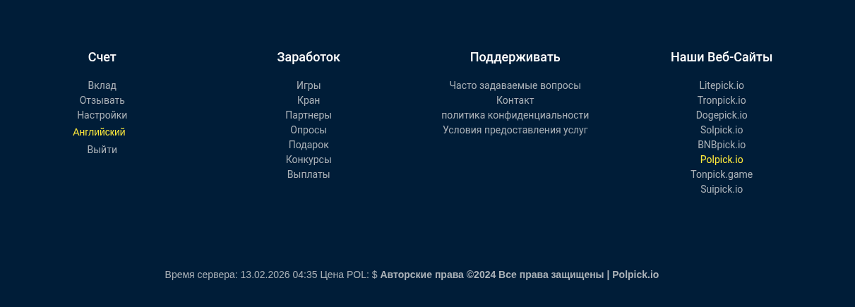 polpick io отзывы polpick io отзывы