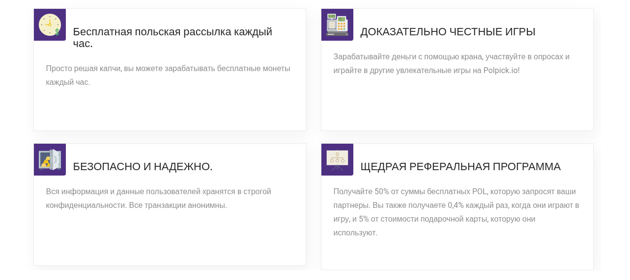 polpick io отзывы polpick io отзывы