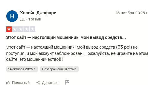 polpick io отзывы polpick io отзывы