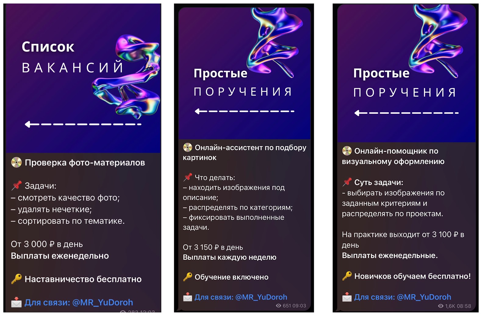 порт вакансий в тг отзывы порт вакансий в тг отзывы