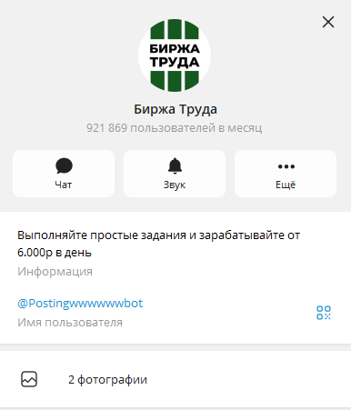 postingwwwwwwbot postingwwwwwwbot