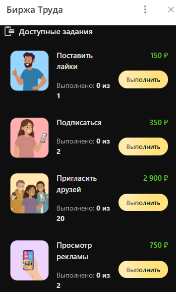 postingwwwwwwbot отзывы postingwwwwwwbot отзывы