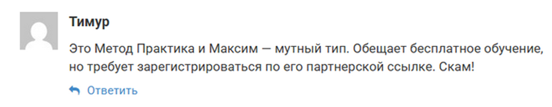 практик торгует практик торгует