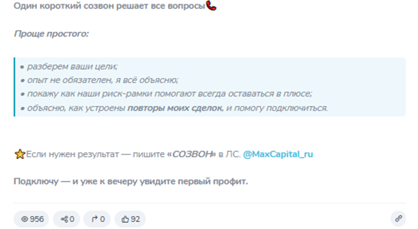практик торгует мошенник практик торгует мошенник