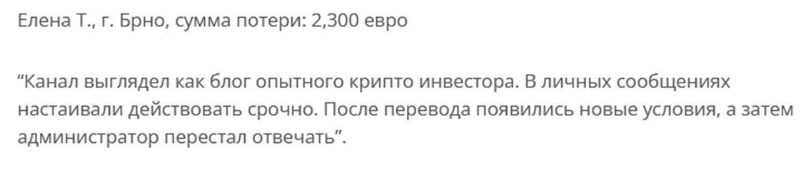 практик торгует отзывы практик торгует отзывы