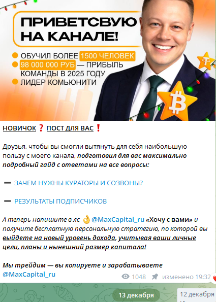 практик торгует тг канал практик торгует тг канал