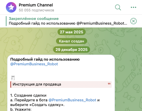 premium business robot скам premium business robot скам