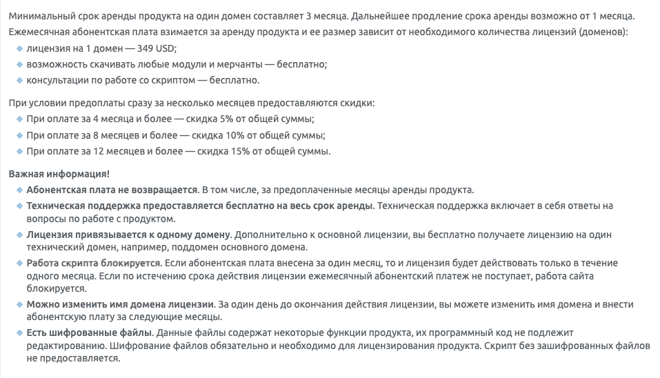 premium exchanger fzco отзывы premium exchanger fzco отзывы