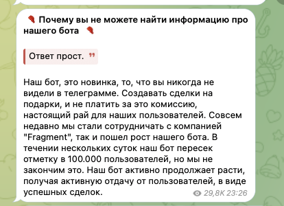 premiumbusiness robot тг premiumbusiness robot тг