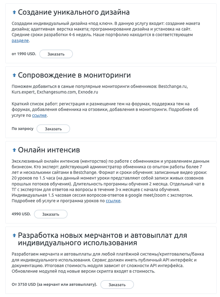 premiumexchanger premiumexchanger
