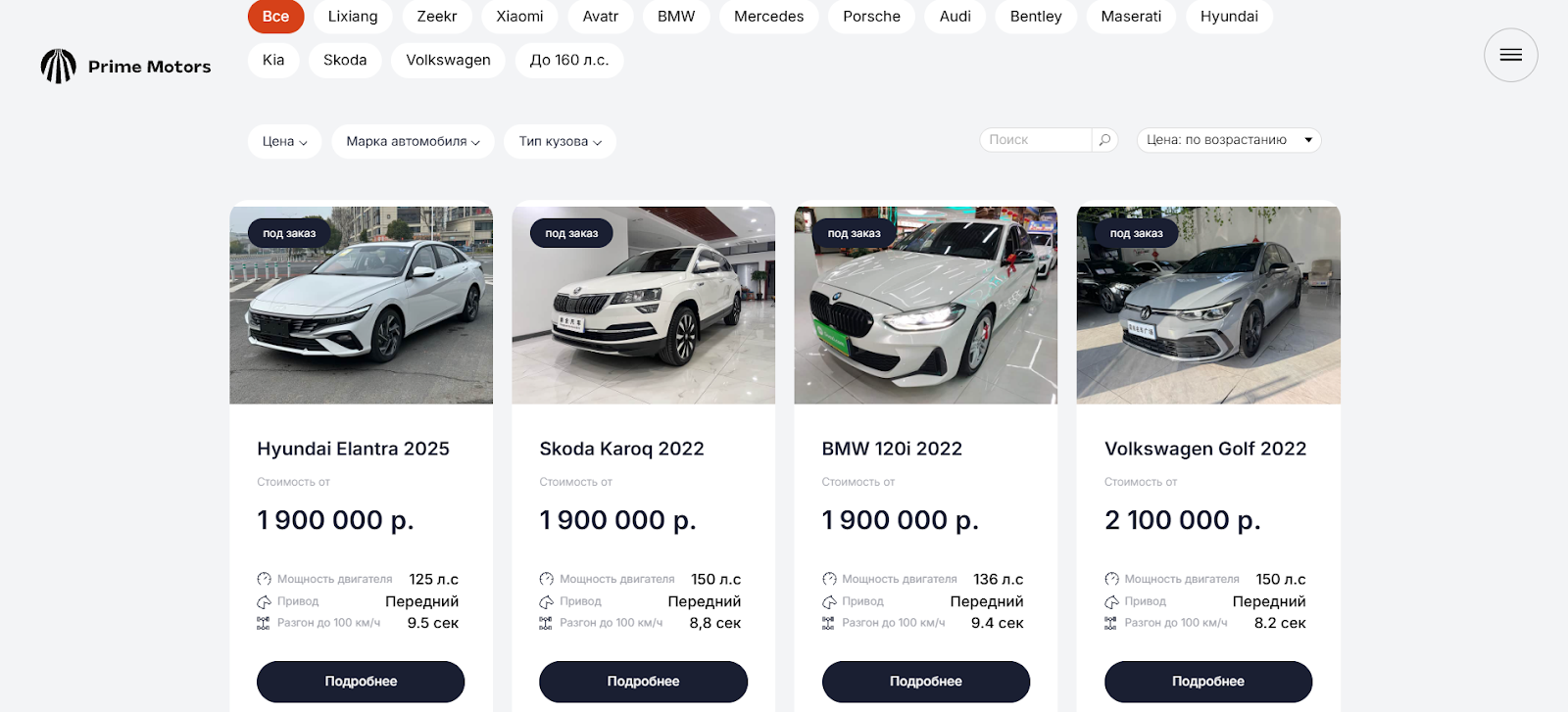 prime motors телеграмм канал prime motors телеграмм канал