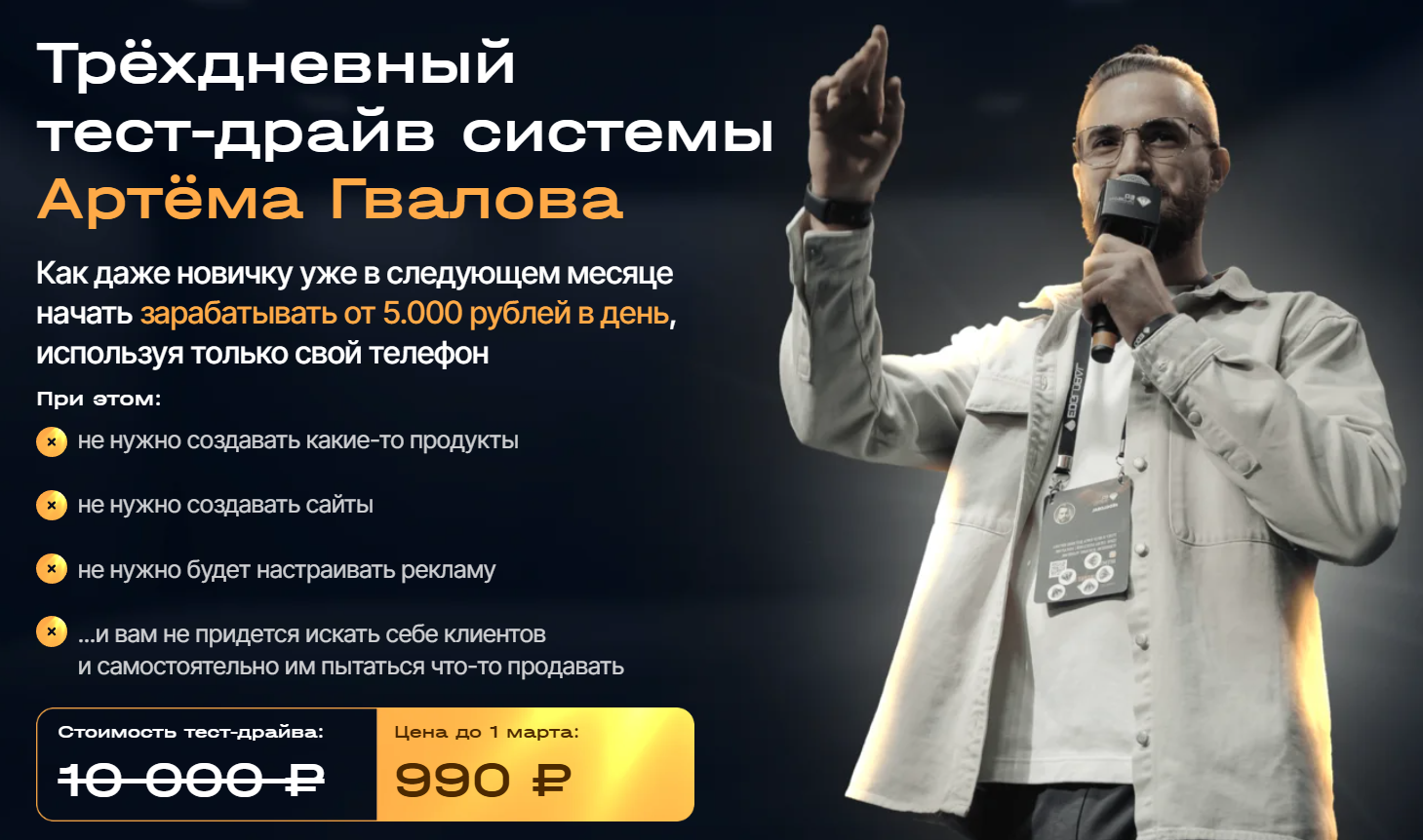 profit labs online отзывы profit labs online отзывы