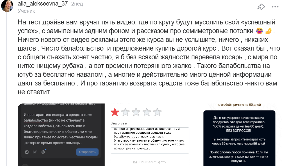 profit labs online отзывы profit labs online отзывы