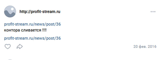 profit stream profit stream