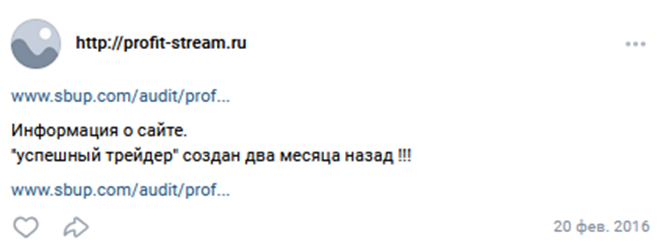 профит стрим отзывы профит стрим отзывы