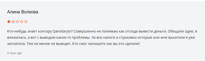 qanotarytx qanotarytx