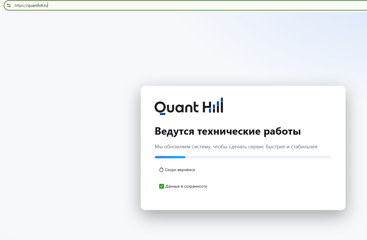 qhill ru qhill ru