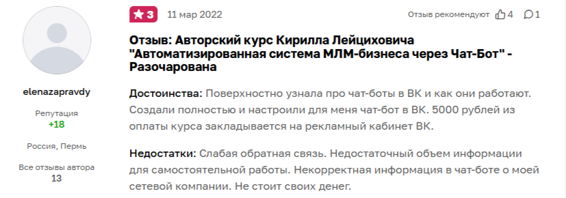работа из дома работа из дома