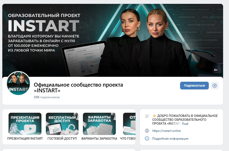 РАБОТА В ОНЛАЙН РАБОТА В ОНЛАЙН