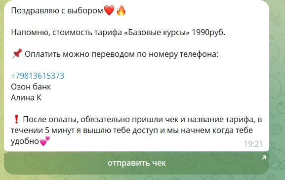 РАБОТА В ОНЛАЙН РАБОТА В ОНЛАЙН