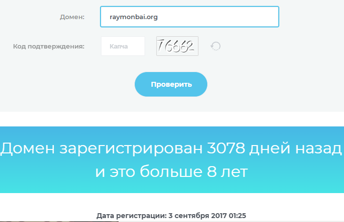 Ray Monbai me отзывы Ray Monbai me отзывы