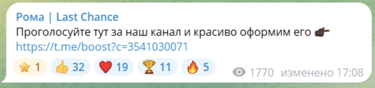 рома ласт шанс рома ласт шанс