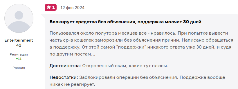 ромакс пэй ромакс пэй