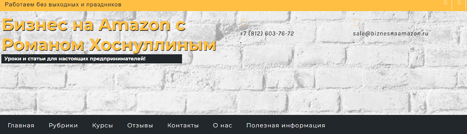 роман хоснуллин выживший на wildberries роман хоснуллин выживший на wildberries