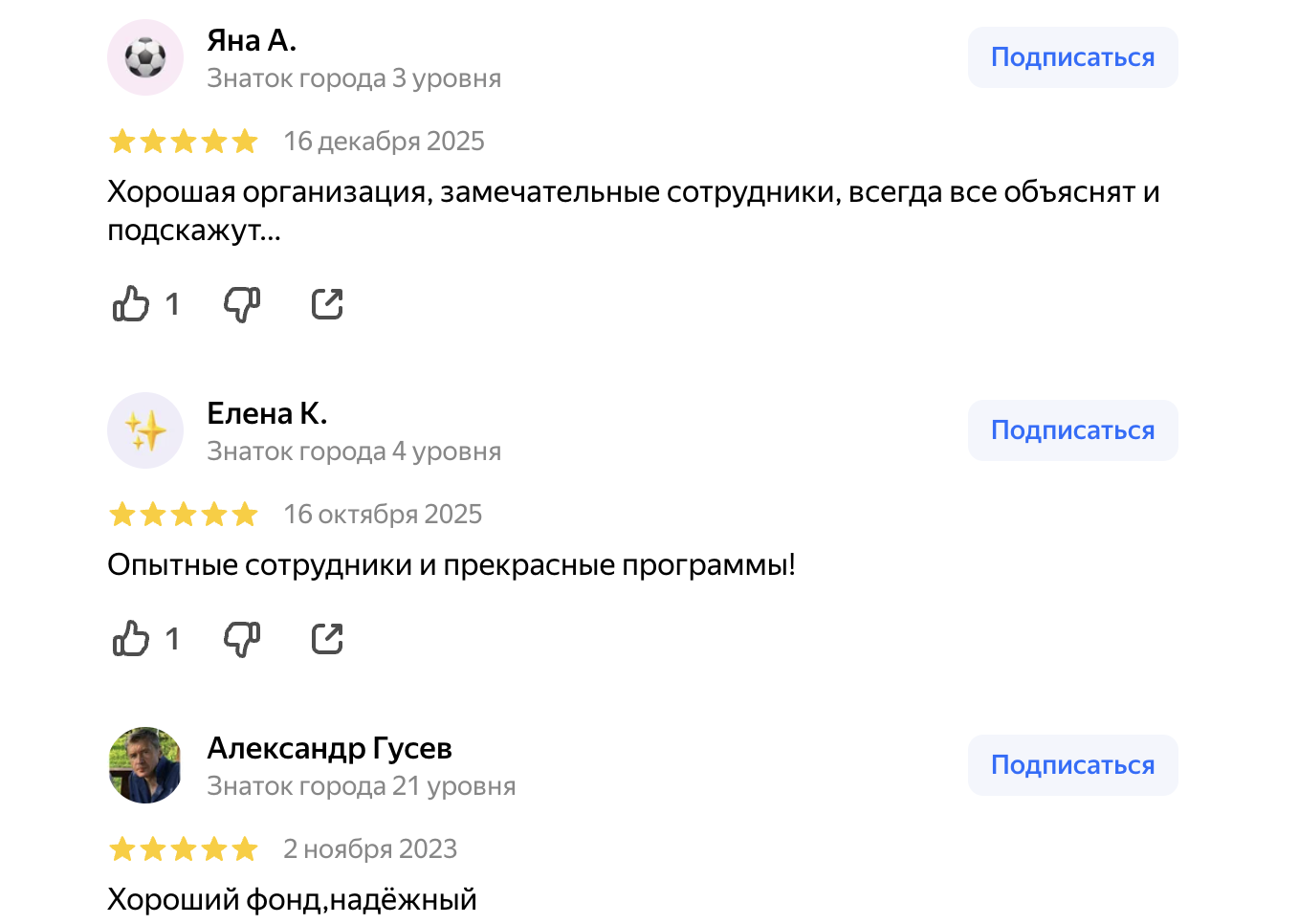 рыбинский инвестиционный фонд отзывы рыбинский инвестиционный фонд отзывы