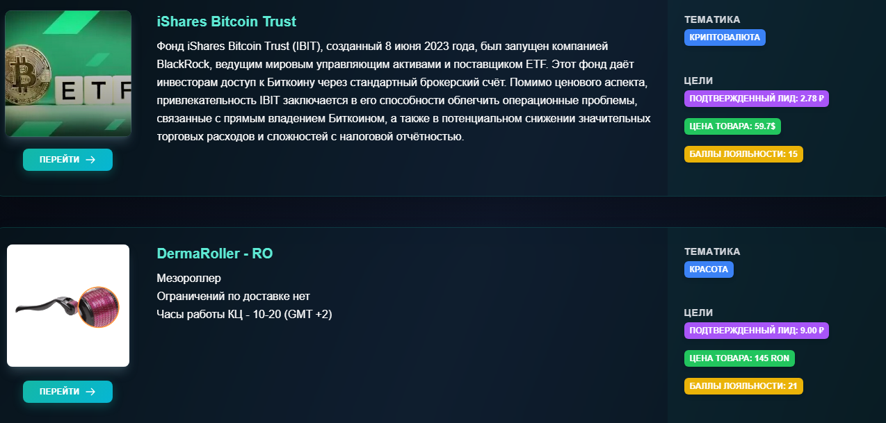 rynovent pro чат бот в телеграмме отзывы rynovent pro чат бот в телеграмме отзывы