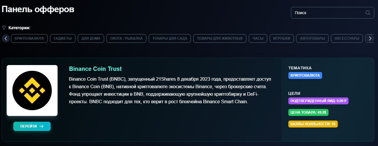 rynovent pro чат бот в телеграмме отзывы rynovent pro чат бот в телеграмме отзывы