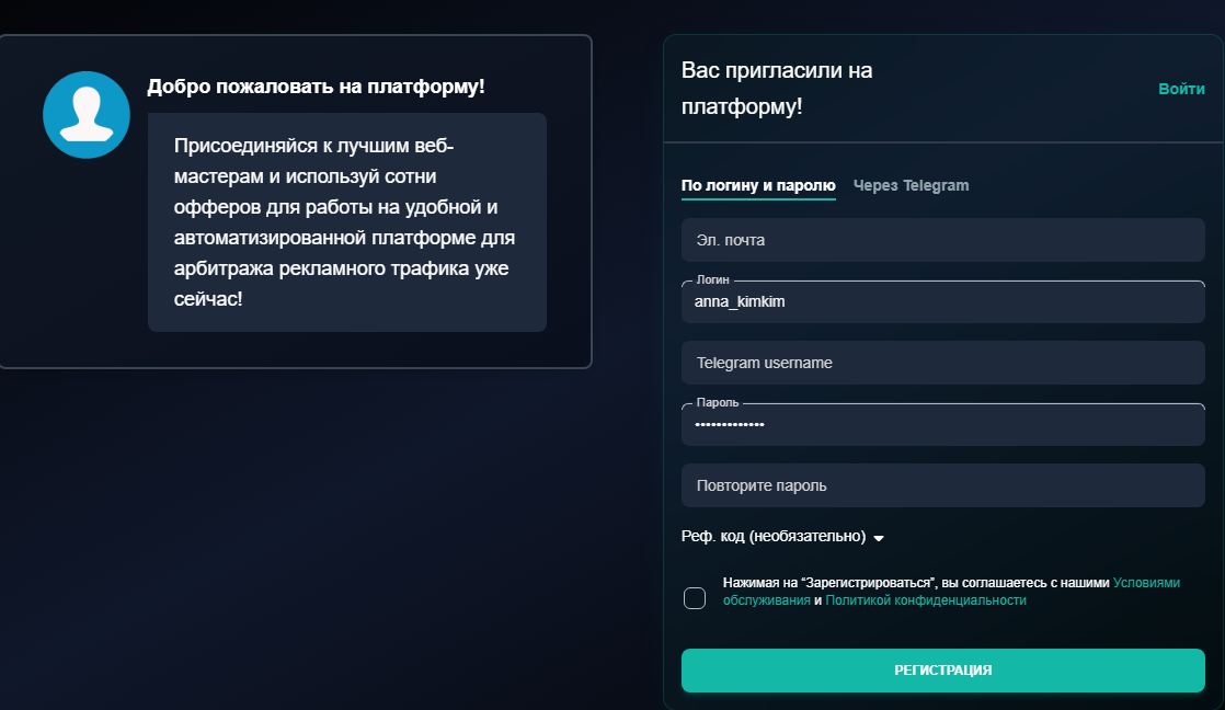 rynovent pro отзывы rynovent pro отзывы
